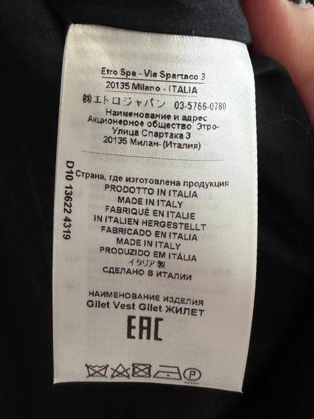 Etro Print Vest - Picture 5 of 6